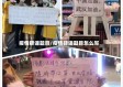 疫情辟谣题目/疫情辟谣题目怎么写