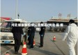 河北省最新疫情公告雄县(河北 县 疫情)