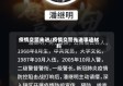 疫情交警先进/疫情交警先进事迹材料