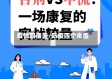 疫情四覆盖/防疫四个全覆盖