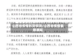 山西省疫情形势预测/山西省疫情最新通知