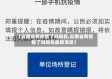 【云南省有疫情了吗现在,云南省有疫情了吗现在最新消息】