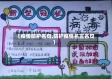 【疫情防护名句,防护疫情名言名句】