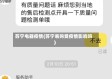 苏宁电器疫情(苏宁易购受疫情影响吗)