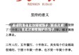 表扬河南省此次疫情防护/表扬河南省此次疫情防护的句子