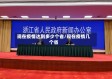 现在疫情达到多少个省/现在疫情几个省