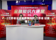 【江苏省证监局疫情防控,江苏省 证监局】