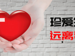 台湾省今日疫情动态最新(台湾今日最新肺炎疫情)
