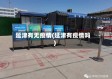 延津有无疫情(延津有疫情吗)