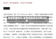 新型疫情时评/新冠疫情时评文章300字