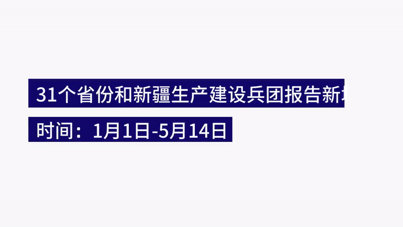 安徽省本土疫情动态公布(安徽省本土疫情动态公布情况)-第1张图片