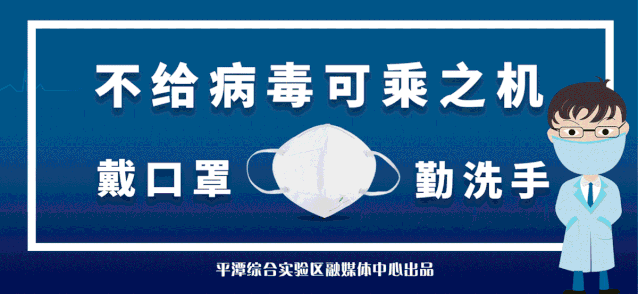 【广东省最新疫情状态,广东省疫情最新情况实时动态】-第3张图片