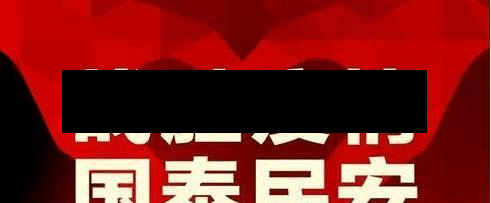 湖南省今天疫情消息情况/湖南省今天疫情消息情况如何-第2张图片