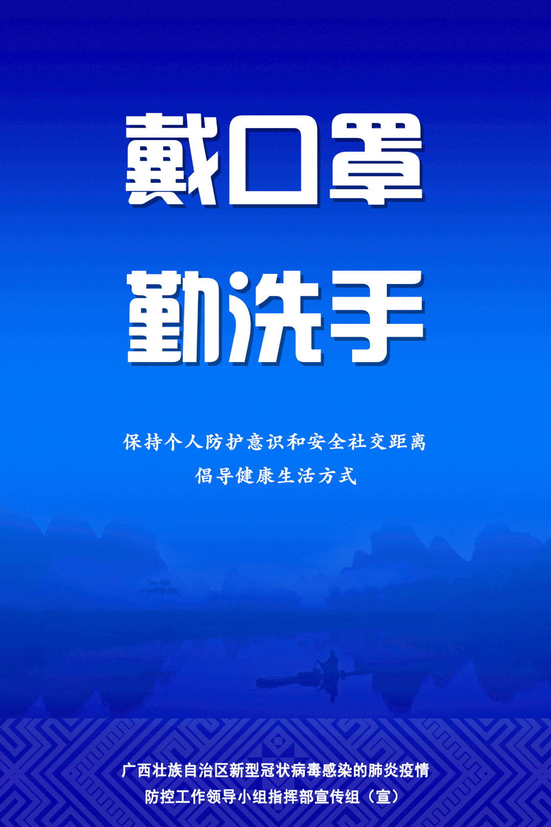 【吉林省1启航疫情情况,吉林省多地发布疫情通告】-第1张图片