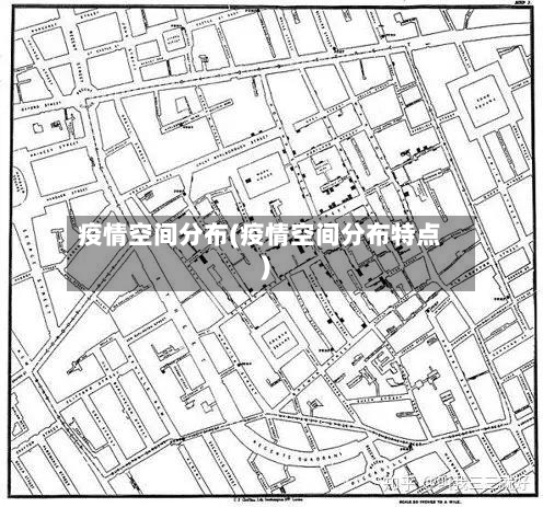 疫情空间分布(疫情空间分布特点)-第1张图片