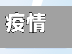 疫情胸卡(防疫情小卡片怎么做又简单又漂亮)-第1张图片
