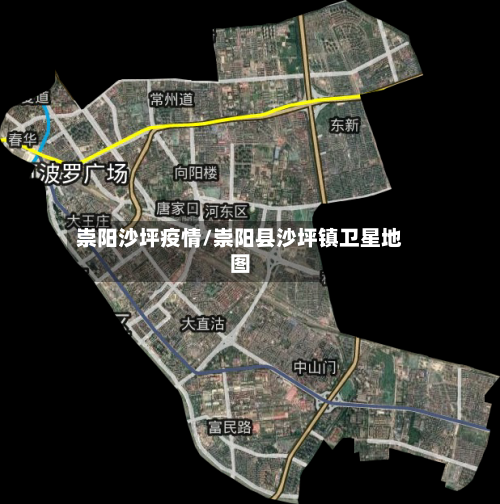 崇阳沙坪疫情/崇阳县沙坪镇卫星地图-第2张图片